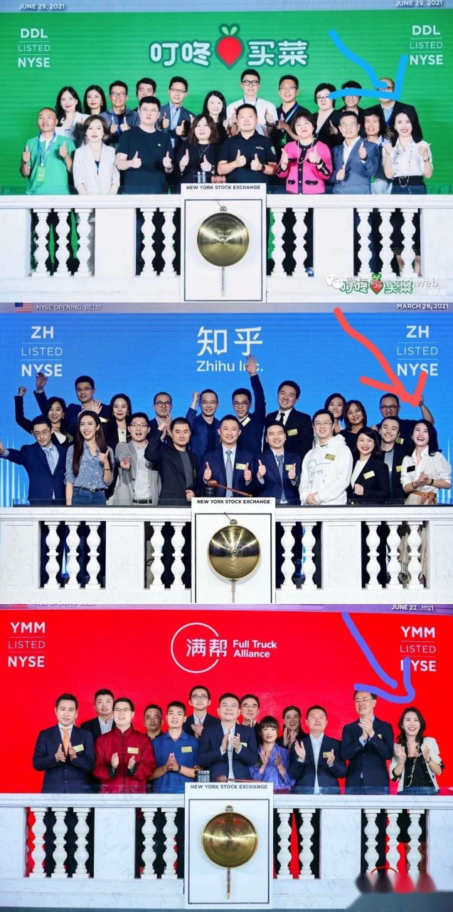 纽交所中国区杨旭——真正的人生赢家[灵光一闪]