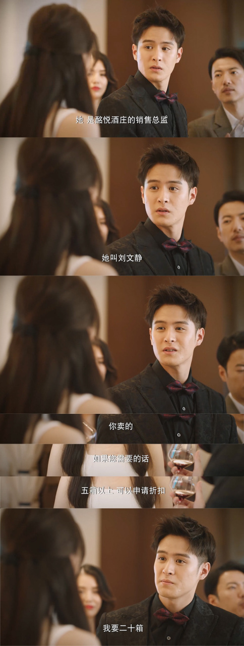 电视剧我的漂亮朋友 叶晖的搭讪方式,就是这么朴实无华,且.并不枯燥.