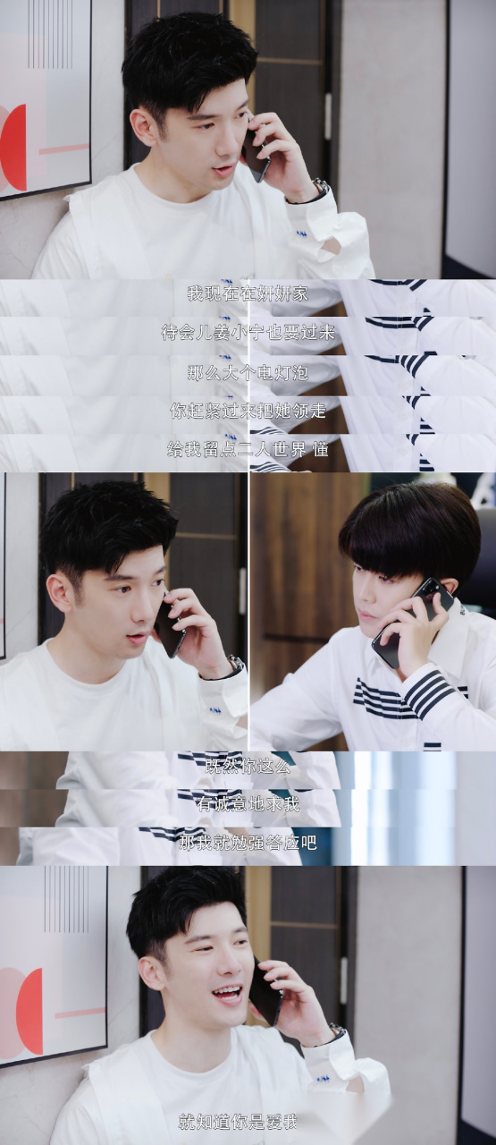 顾川@任嘉伦 许诚然刘芮麟wayne 互动真的过于有趣了,反正多离谱的