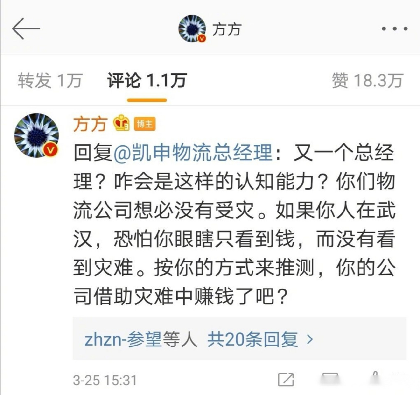 凯申物流在阿富汗开分部了吗[捂脸][捂脸][捂脸]