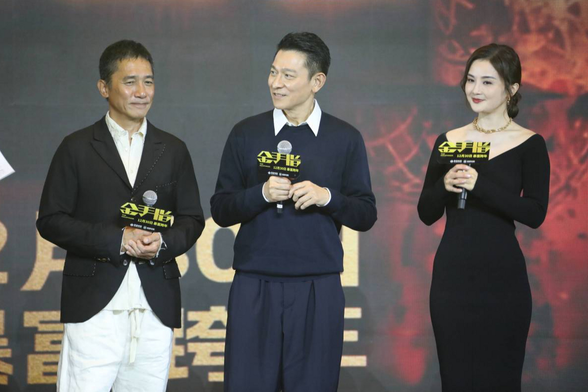 梁朝伟说刘德华是最佳拍档