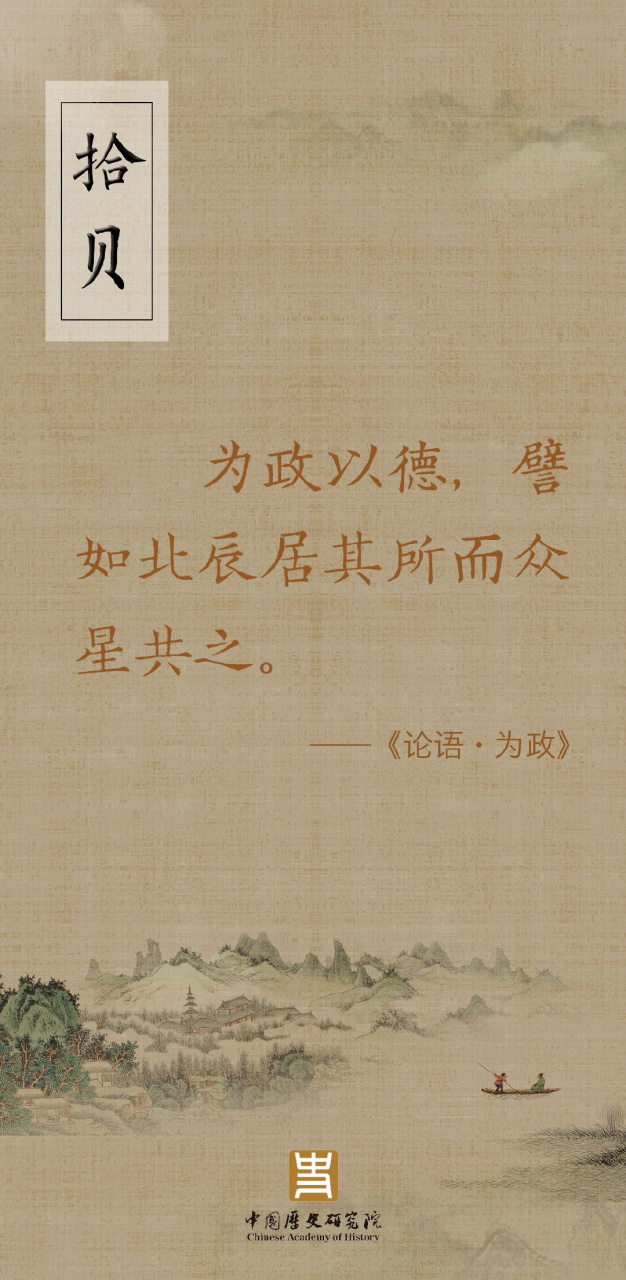 再生之德-再生之德什么意思