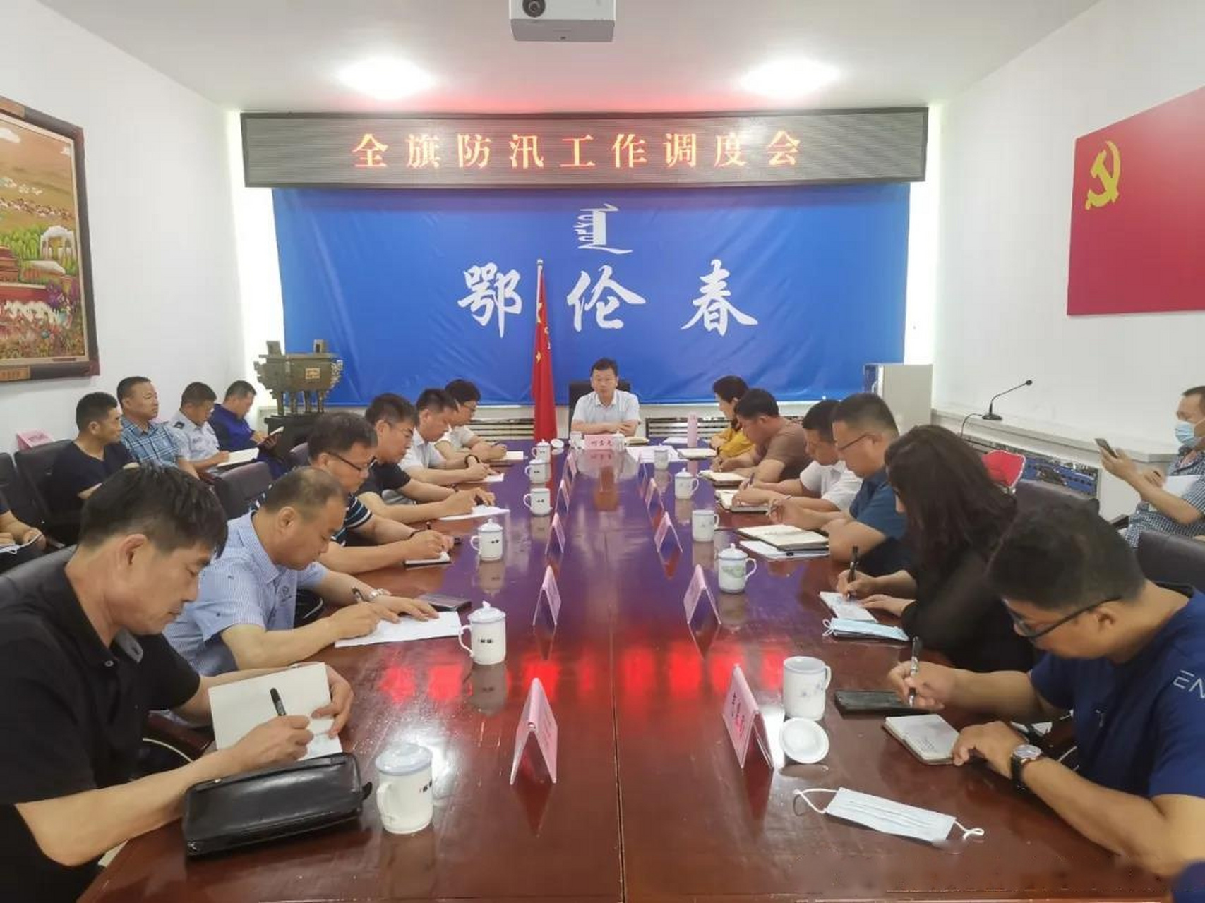 何雪光主持召开全旗防汛工作调度会 7月20日,旗委副书记,政府代旗长