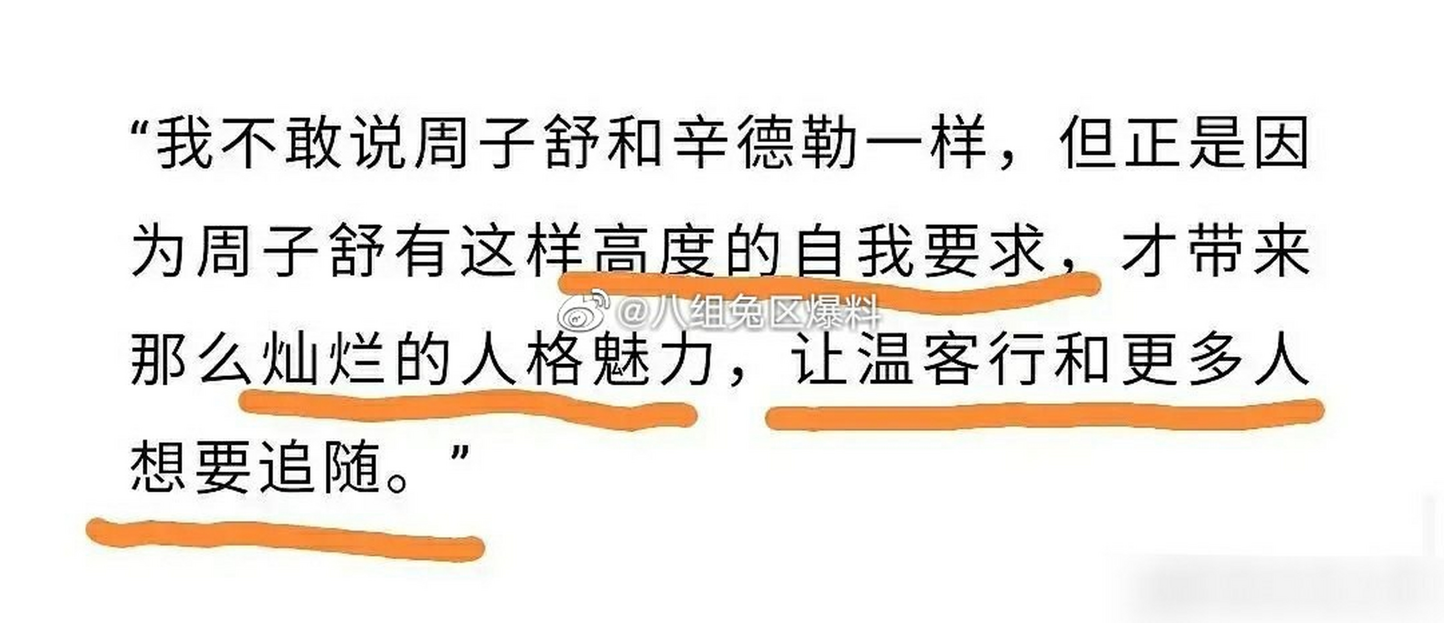 张哲瀚龚俊山河令编剧小初nada:阿湘的死是温客行恶念的反噬;我不敢说