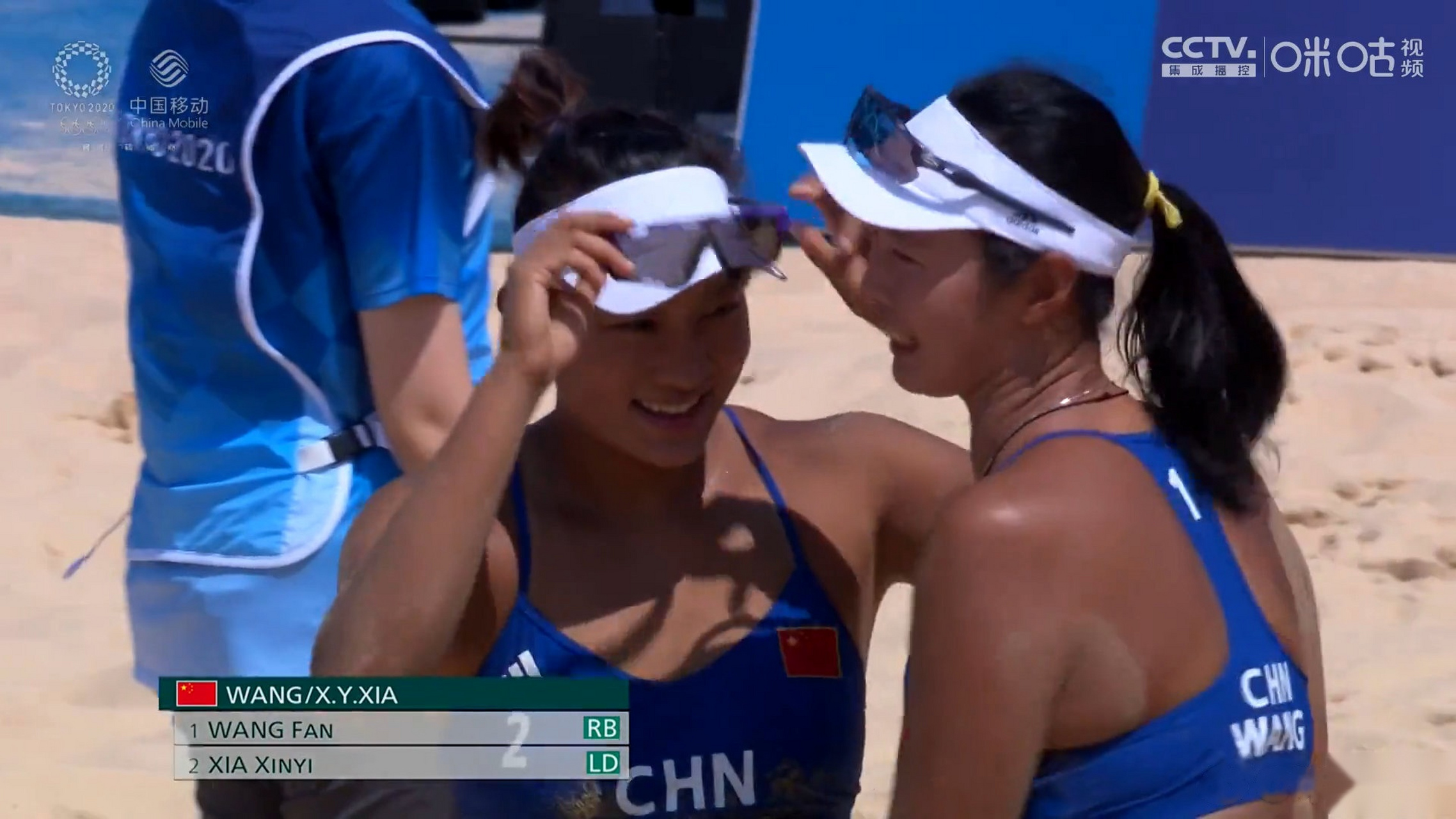 咪咕视频正直播东京#奥运会# 女子沙排1/8:王凡/夏欣怡出战!