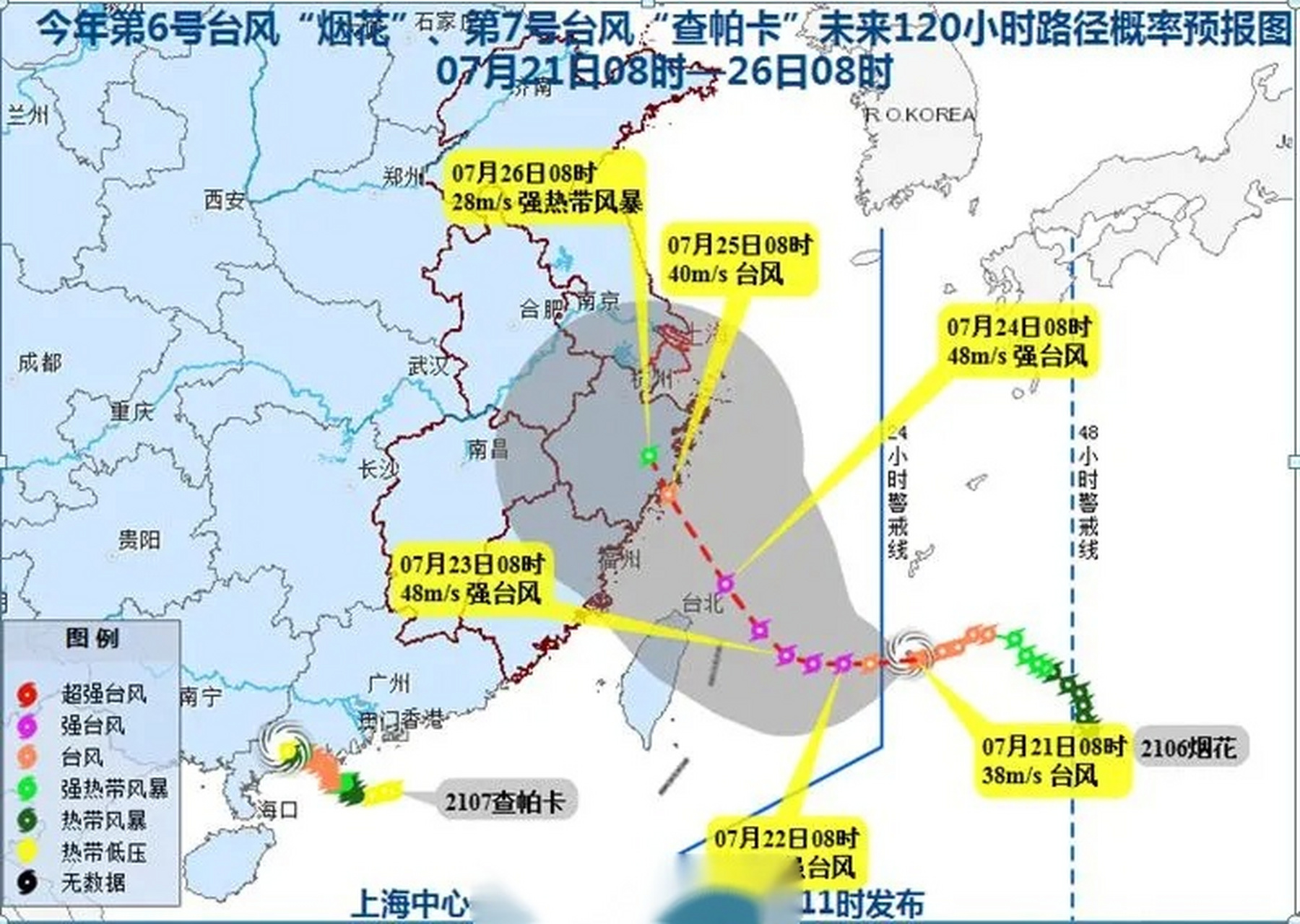 【台风"烟花"在加强 对上海影响增大】今年第6号台风"烟花"(台风级)将