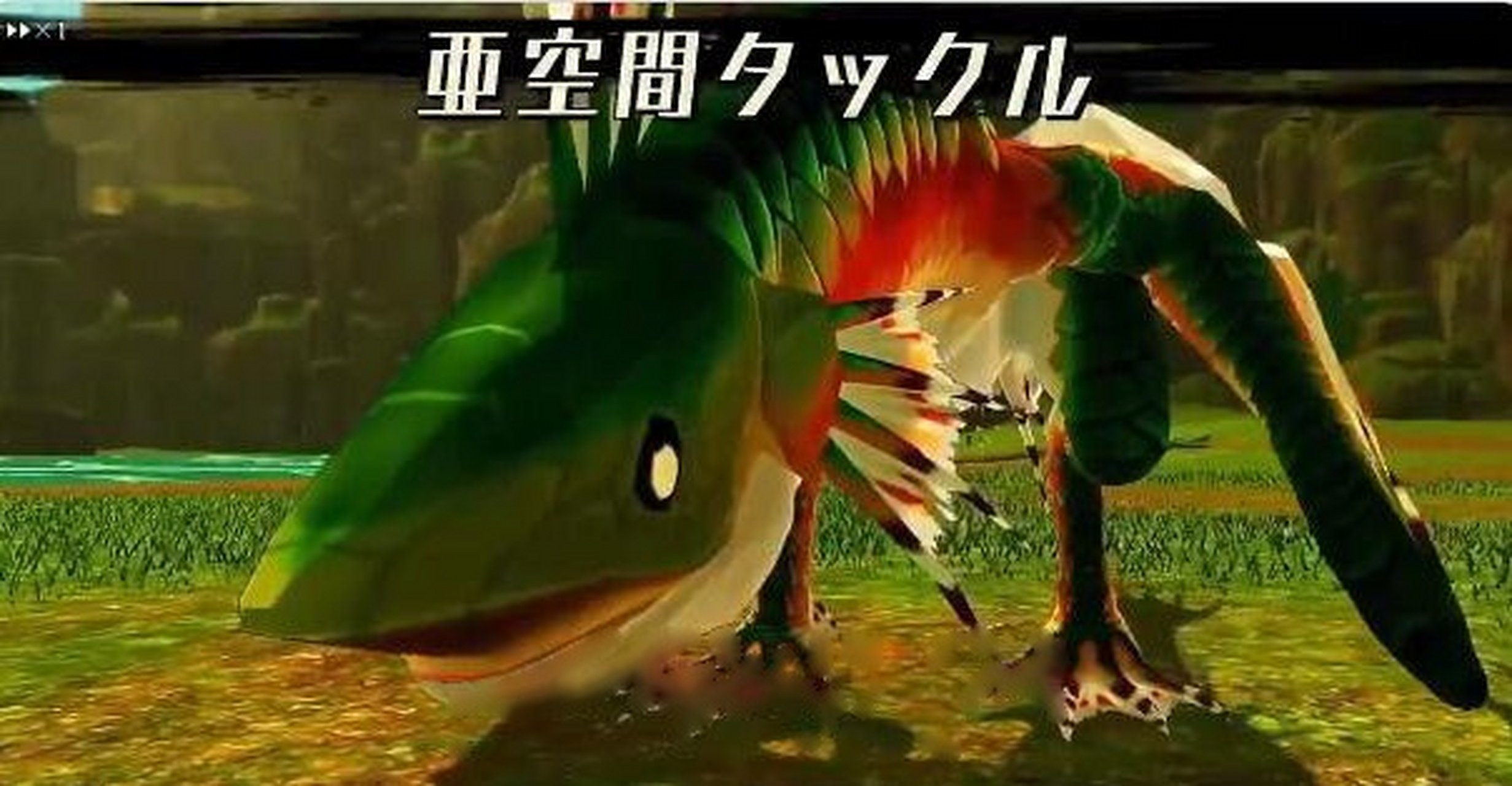 在早期的《怪物猎人》中水龙尾部以下的位置按理说为空气区,但它使用