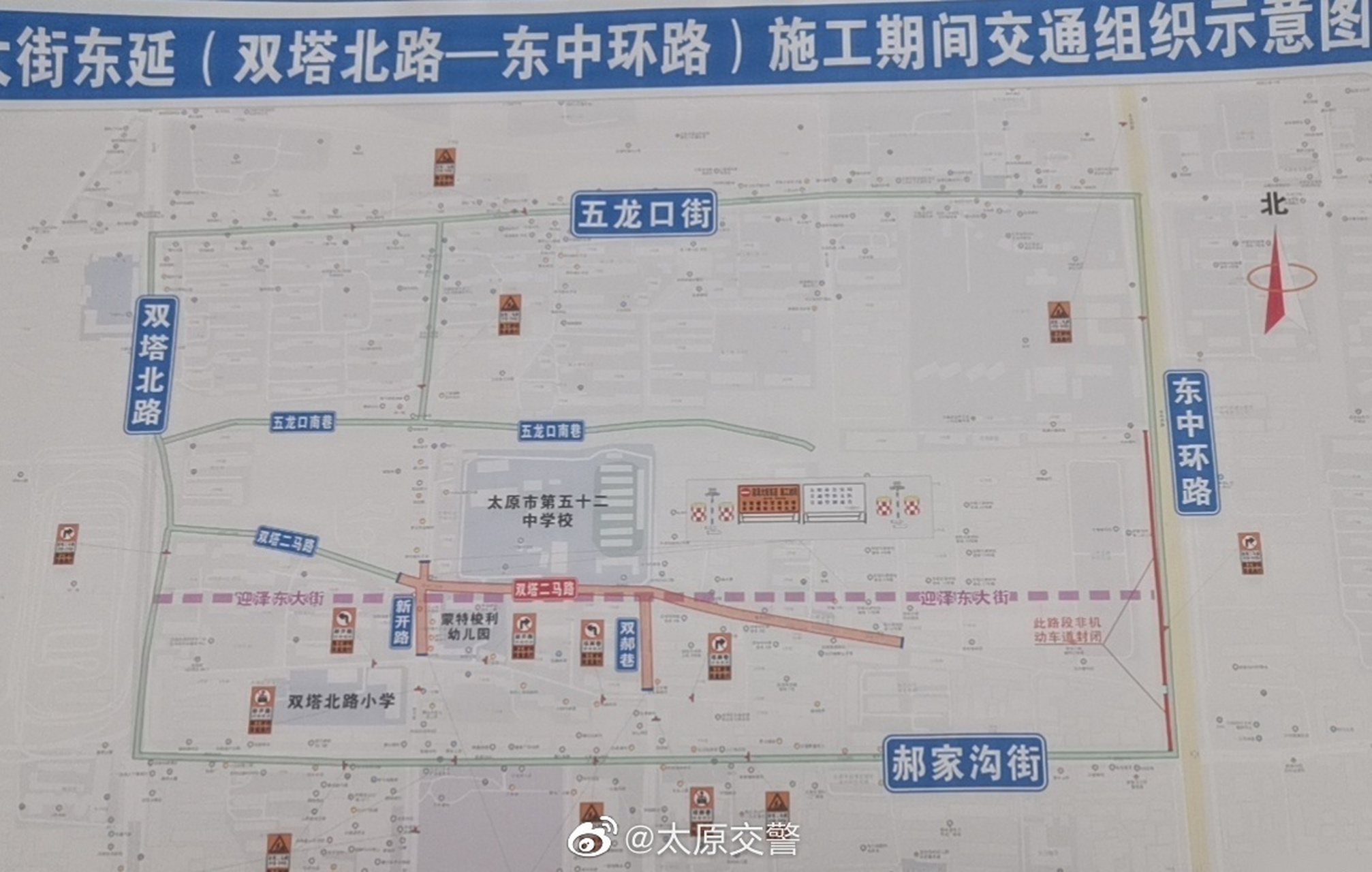 【道路施工|迎泽大街东延工程5月3日起施工】根据市政府决定,迎泽大街