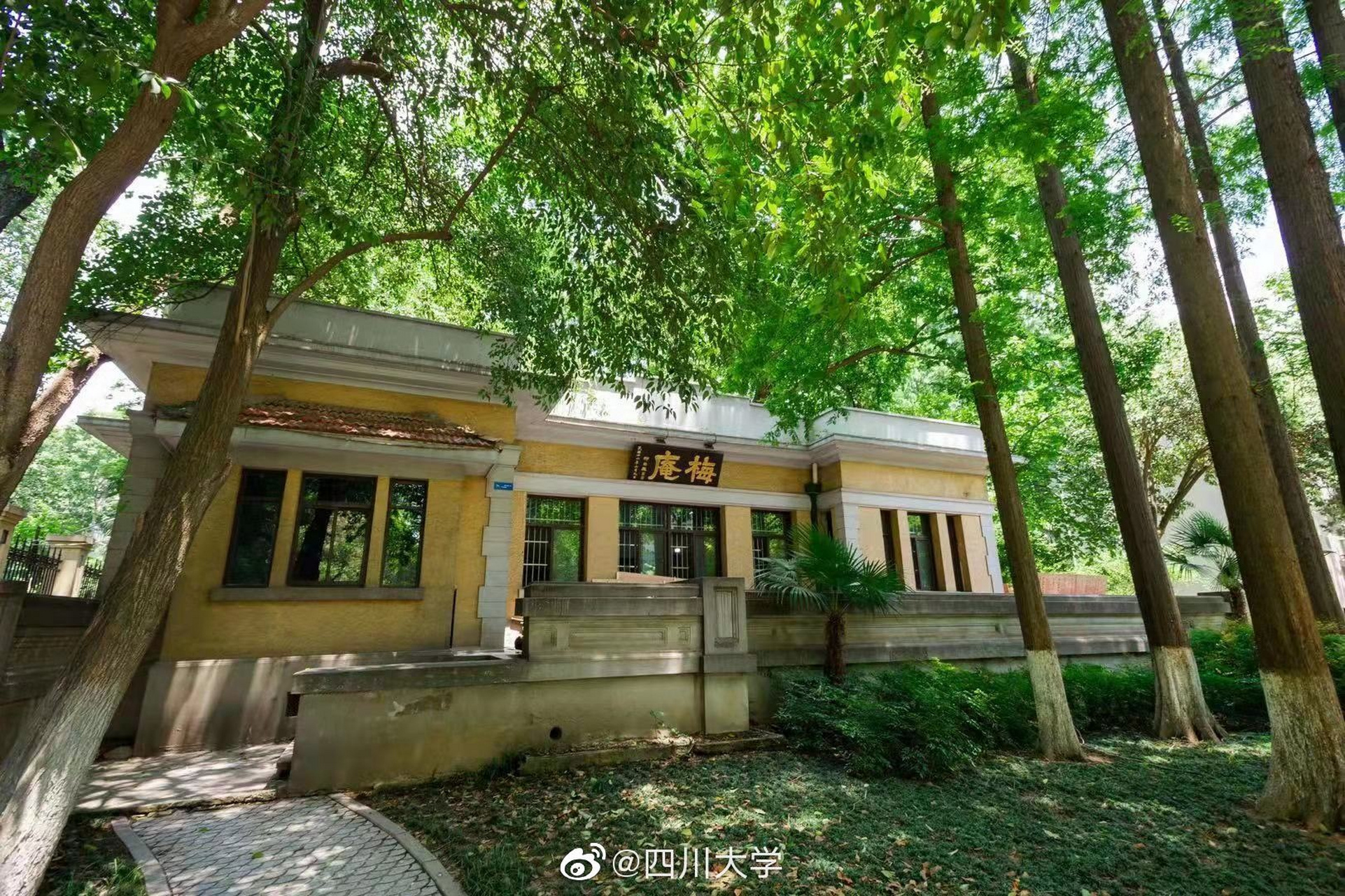 东南大学119周年校庆 东南形胜,石城其中. 黉门重地,巍峙江南.