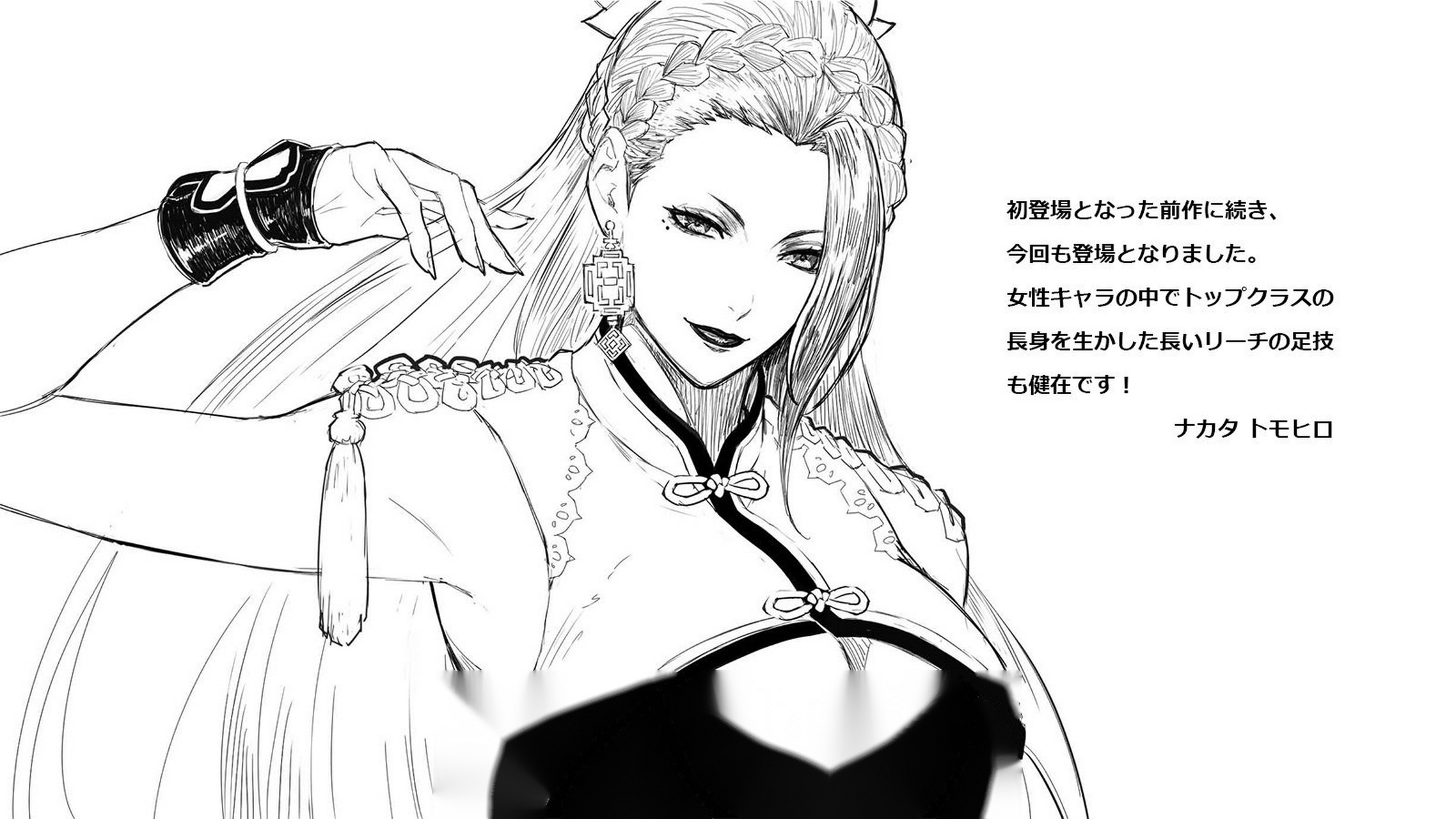 《拳皇15》新公开角色"梁"原画 "梁"在《拳皇14》中首次登场,是金家藩