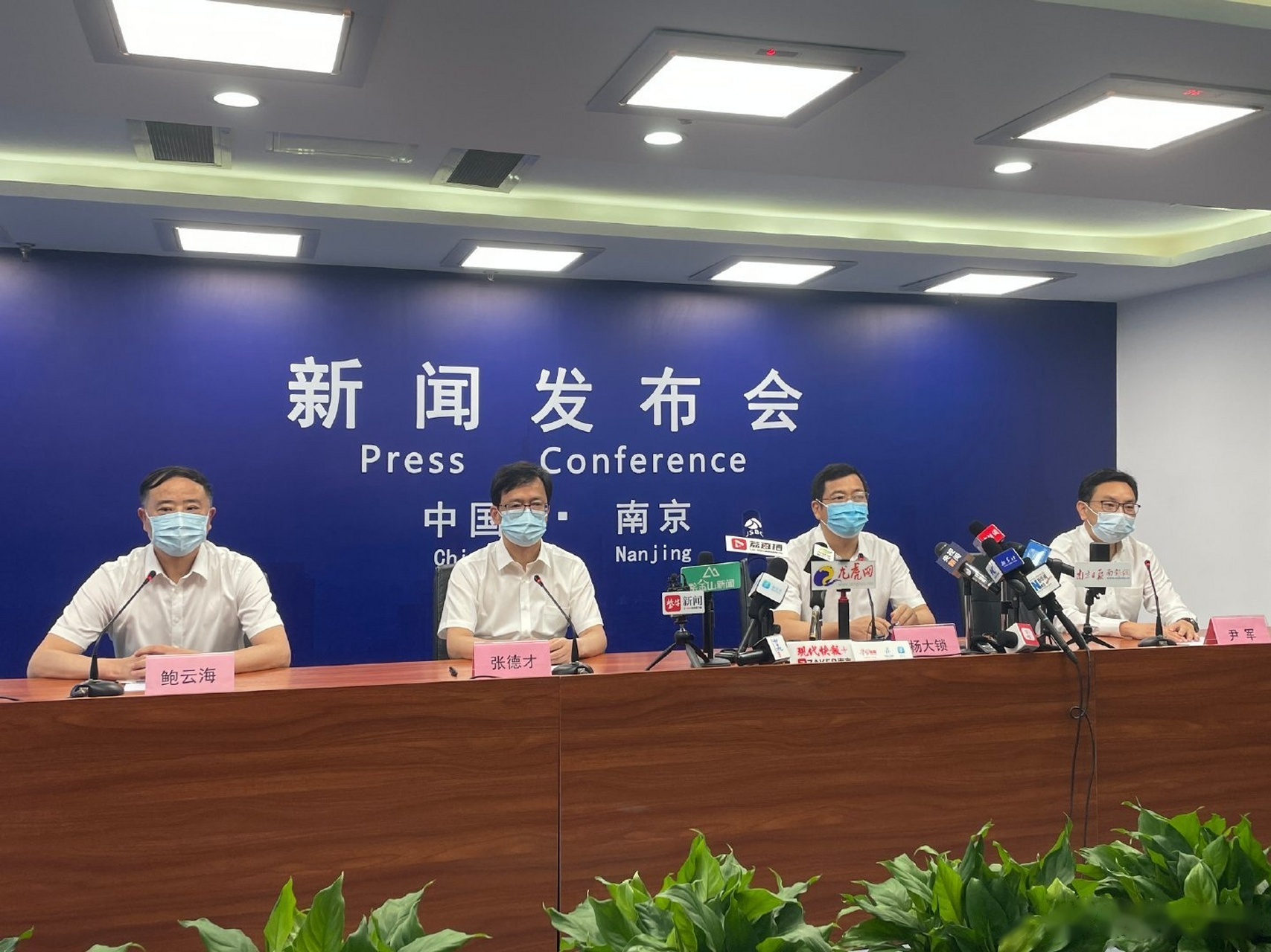 南京市卫健委副主任杨大锁通报:截至7月25日24时