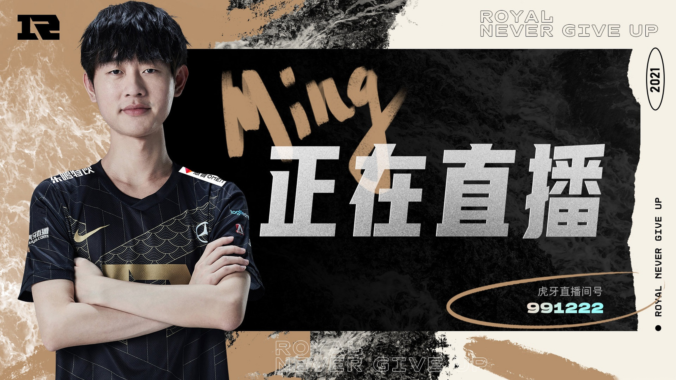 【开播提醒】 ming: 房间号:991222