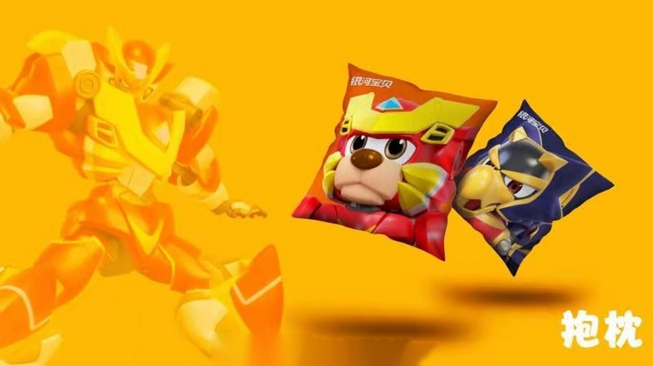 冒险合家欢动画电影《银河宝贝》将于明日