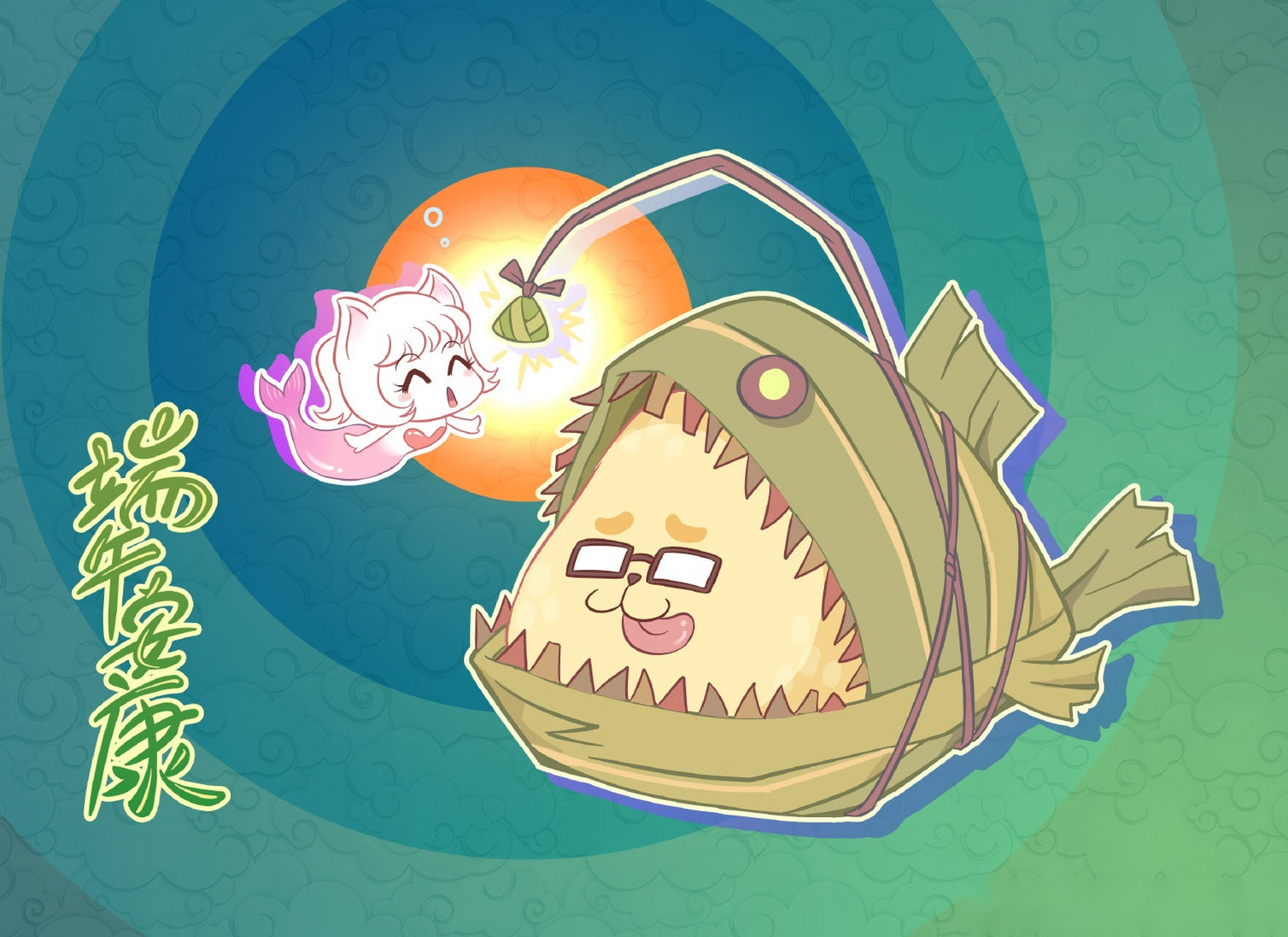 玄蚂动画全体成员祝大家一年一端午,一岁一安康,愿所有美好都接"粽"