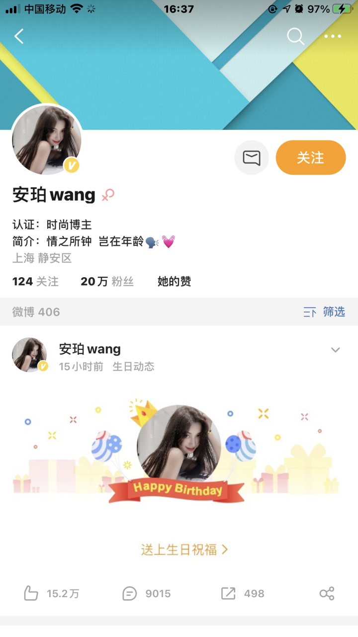 上午,女网红安珀wang晒出一组疑似与郭麒麟的聊天记录,随后又发文怼