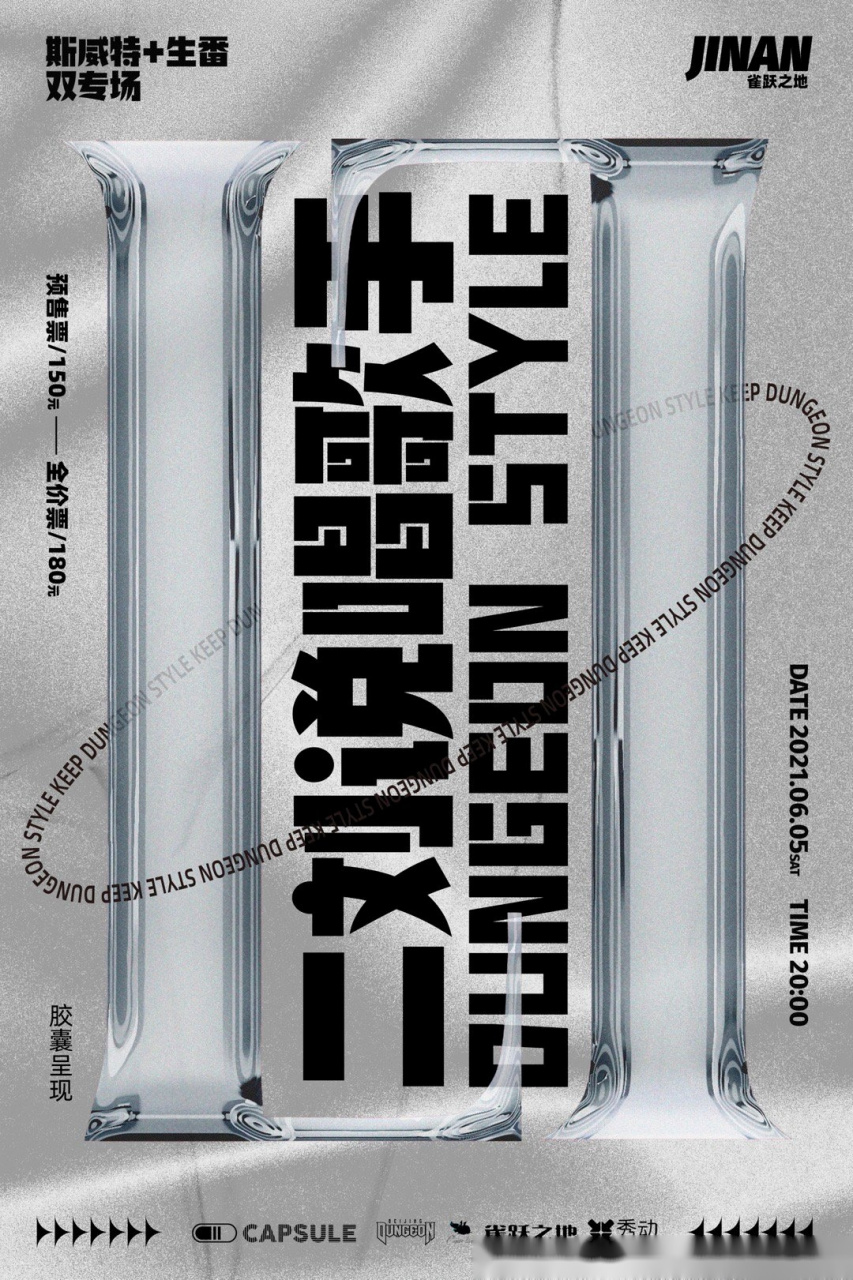 想想2019年山东站就卖了41张票和刘悦spam-生番 ,这其中有40个人是