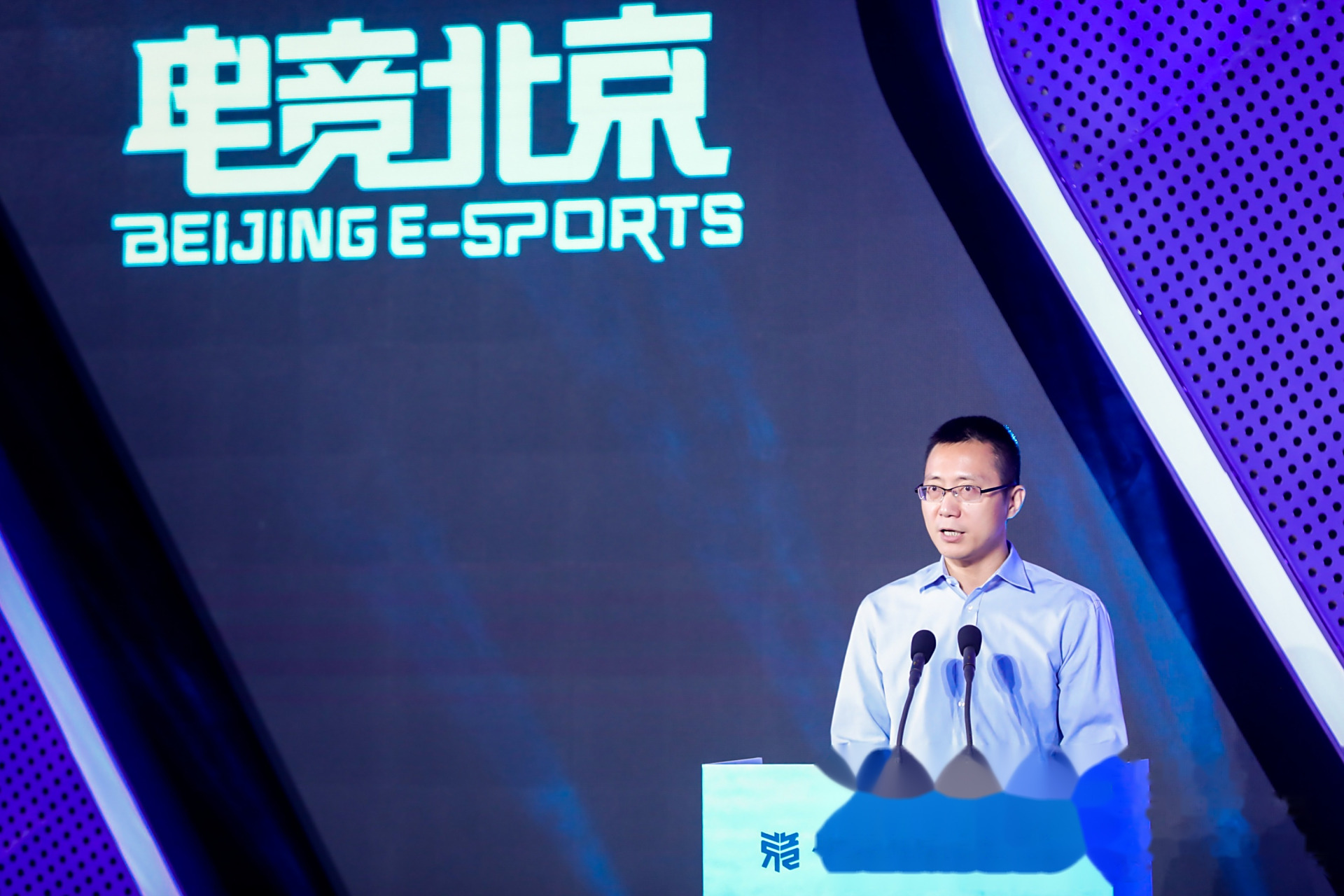 北京市国有文化资产管理中心党委书记,主任刘绍坚为我们介绍今年"电竞