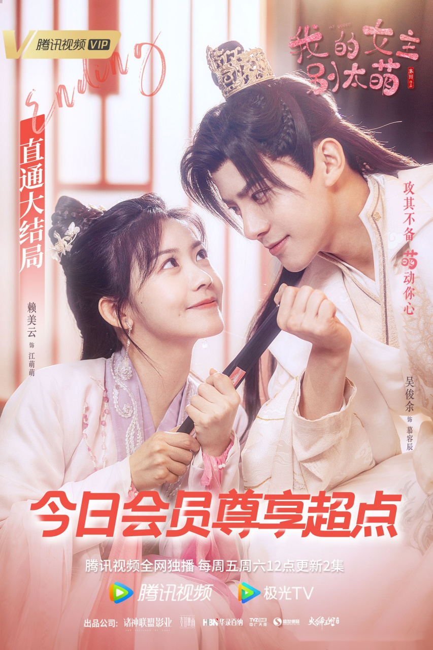 的攻势将全新升级,慕容辰@吴俊余