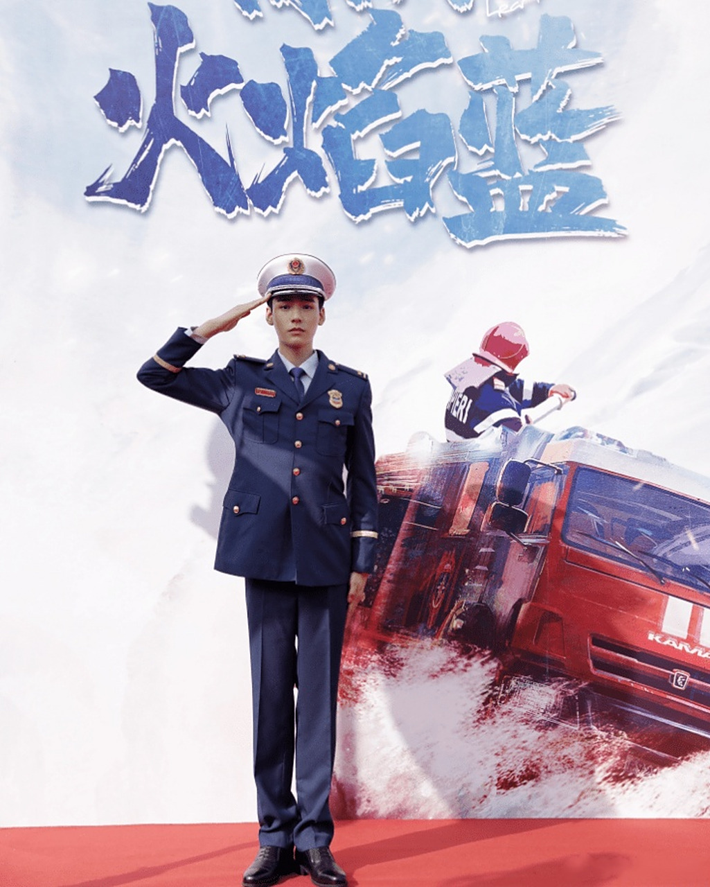 龚俊#《你好,火焰蓝》龚俊化身飒爽英姿消防人