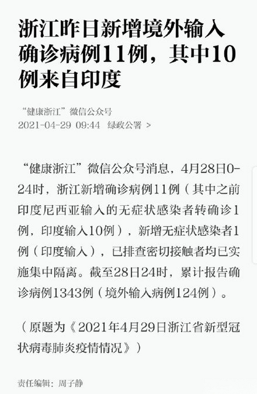  重庆最新疫情通报今天新增病例情况如何(疫情最新消息今天重庆今天疫情新增)