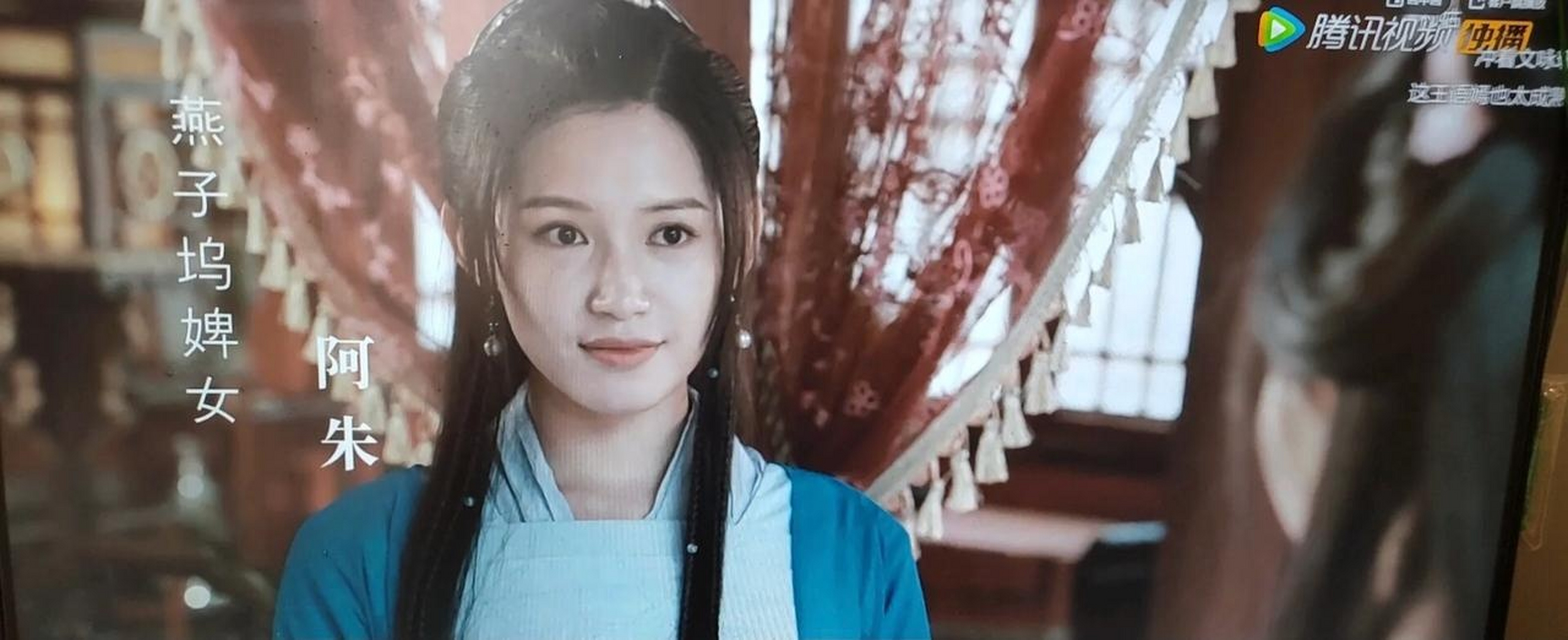 阿碧这小配角居然比王语嫣和阿朱漂亮.