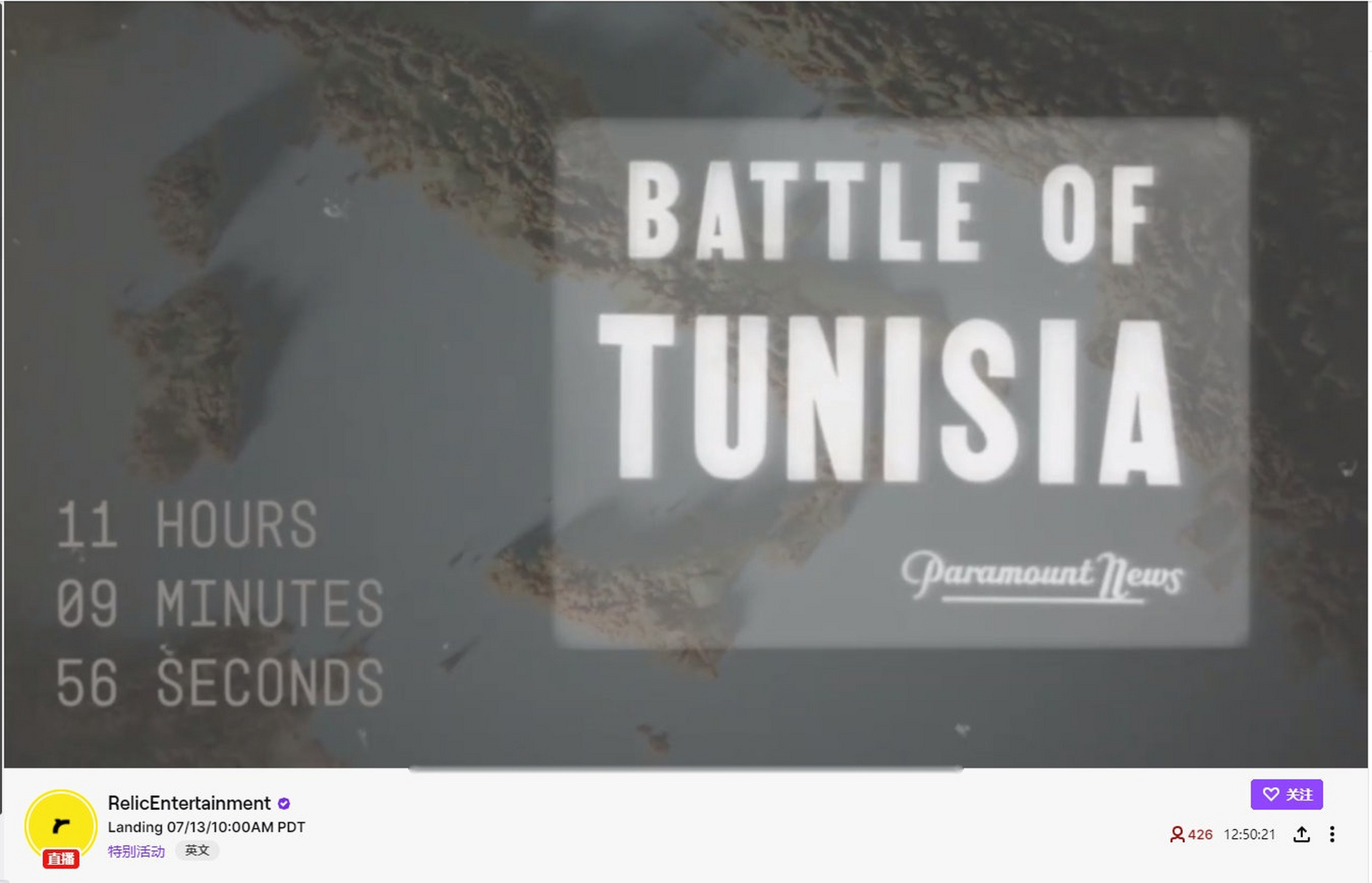 "水雷社"relic entertainment在twitch开启了一个倒计时直播,直播画面