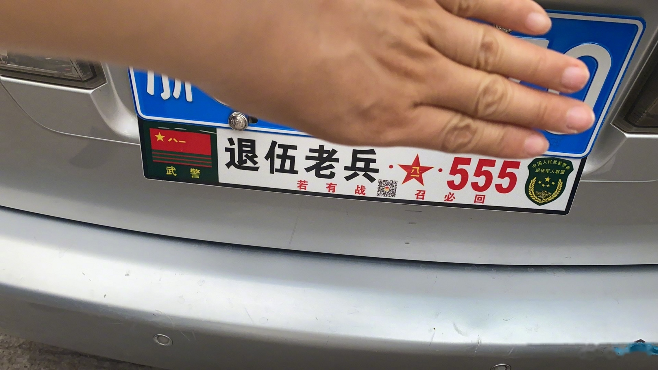 这是横店唯一一份退伍老兵的车牌,他的赤子之心我好感动