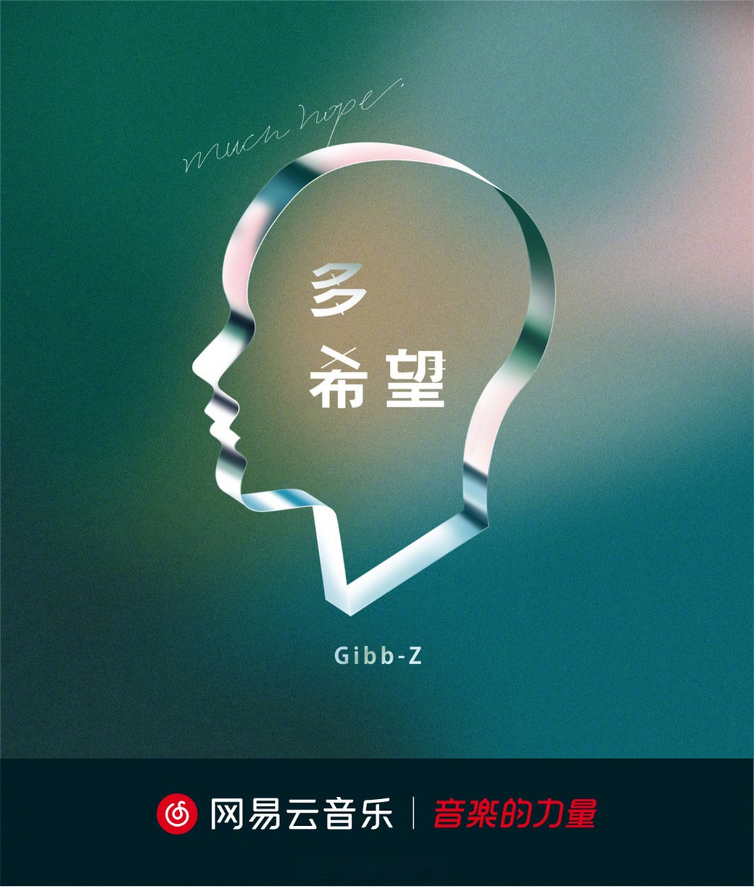 歌手badboy_gibb-z 全新单曲《多希望》正式上线>>[网页链接] 这是他