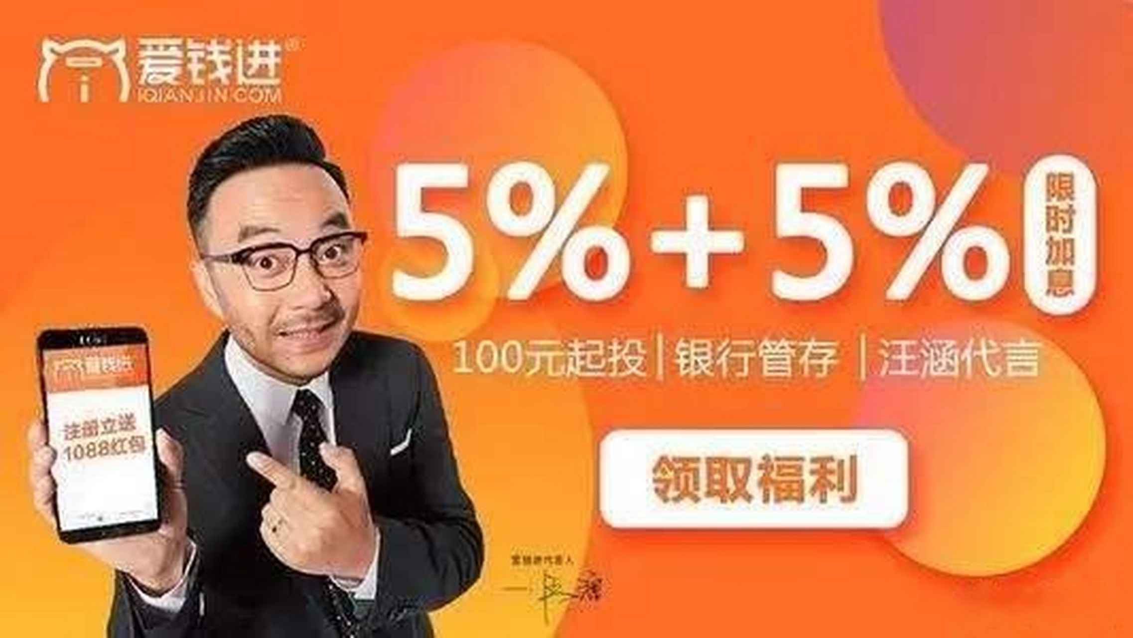 【银保监会:警惕明星代言金融产品风险 】4月22日讯,银保监会发布关于