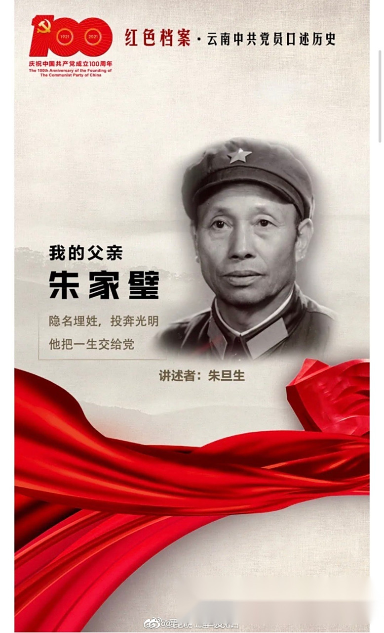 隐名埋姓「隐名埋姓的意思」