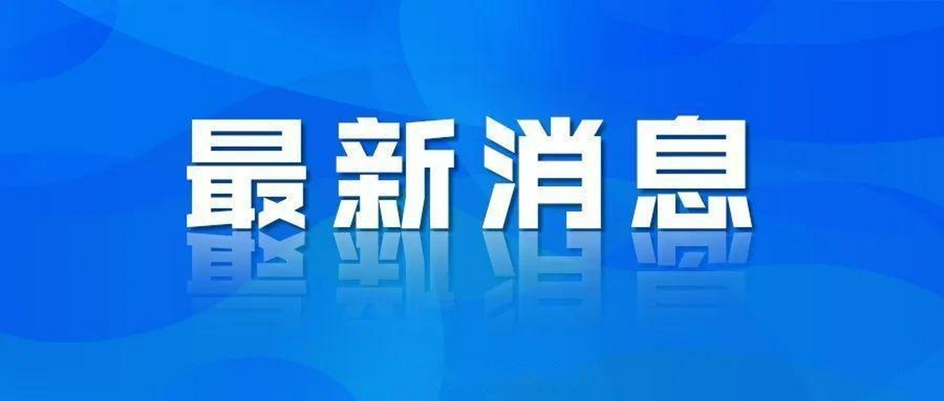 广州娱乐场所最近消息查询电话(2021年广州娱乐场所最新消息)