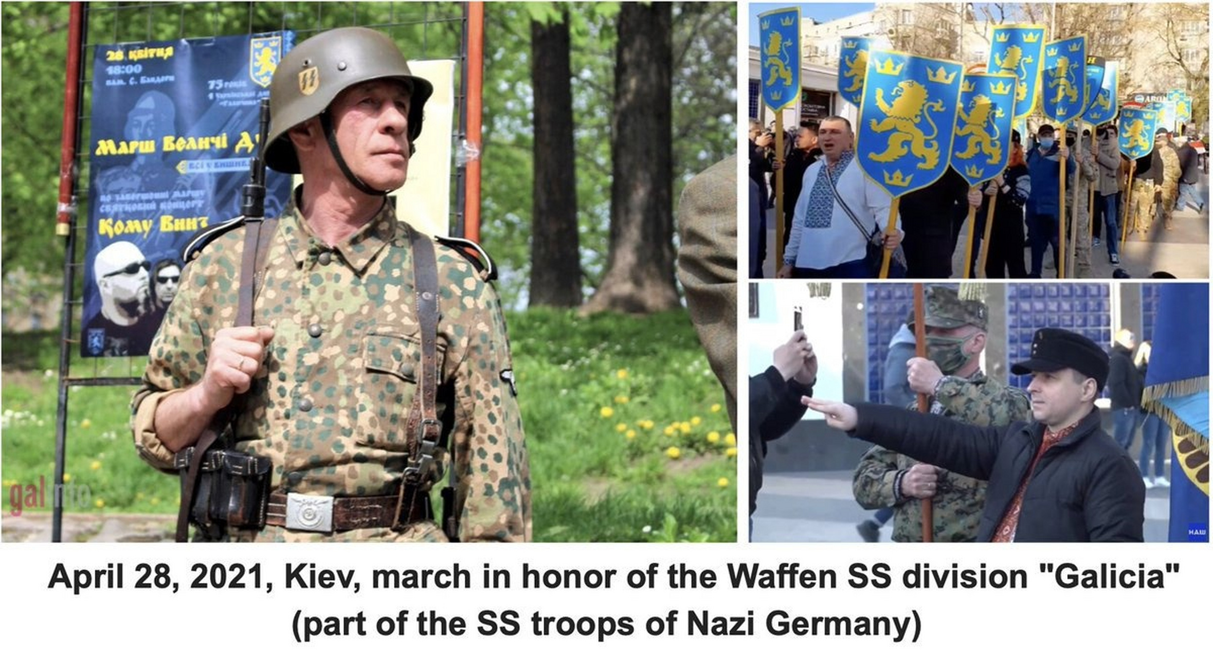 4月28日,乌克兰在基辅举行加利西亚党卫军师游行活动[吃瓜]