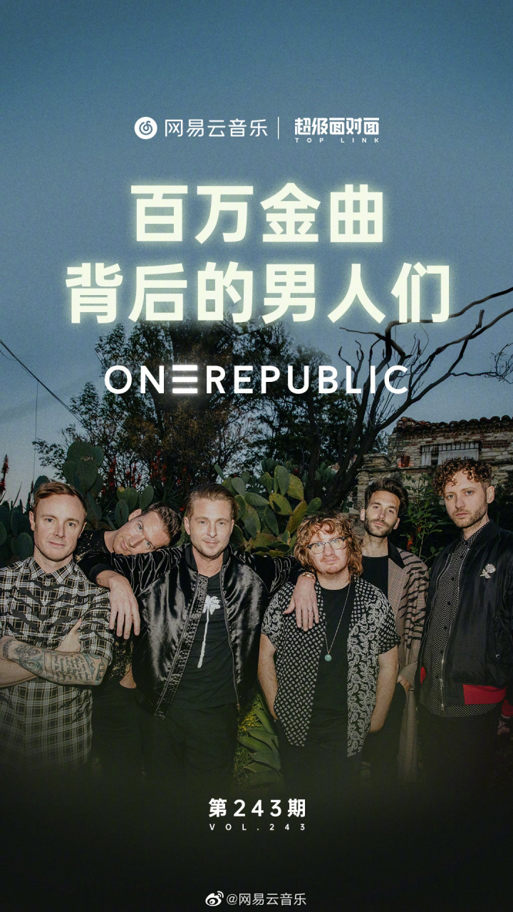 美国流行乐团1republic_official主唱ryan tedder携新专辑《human》