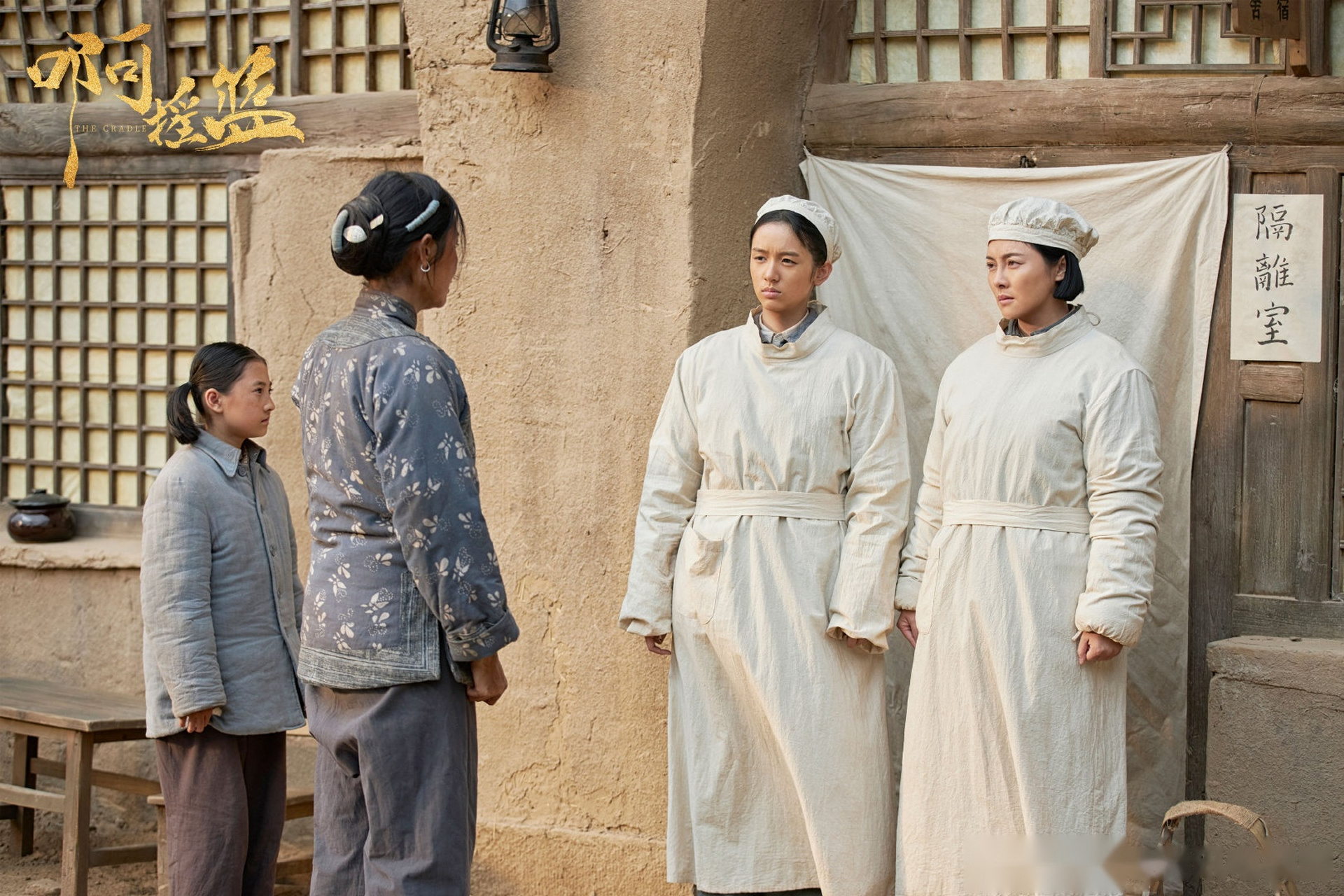 电视剧啊摇篮# 曹和静与小关老师结婚,托儿所迎喜事儿;孩子们得传染