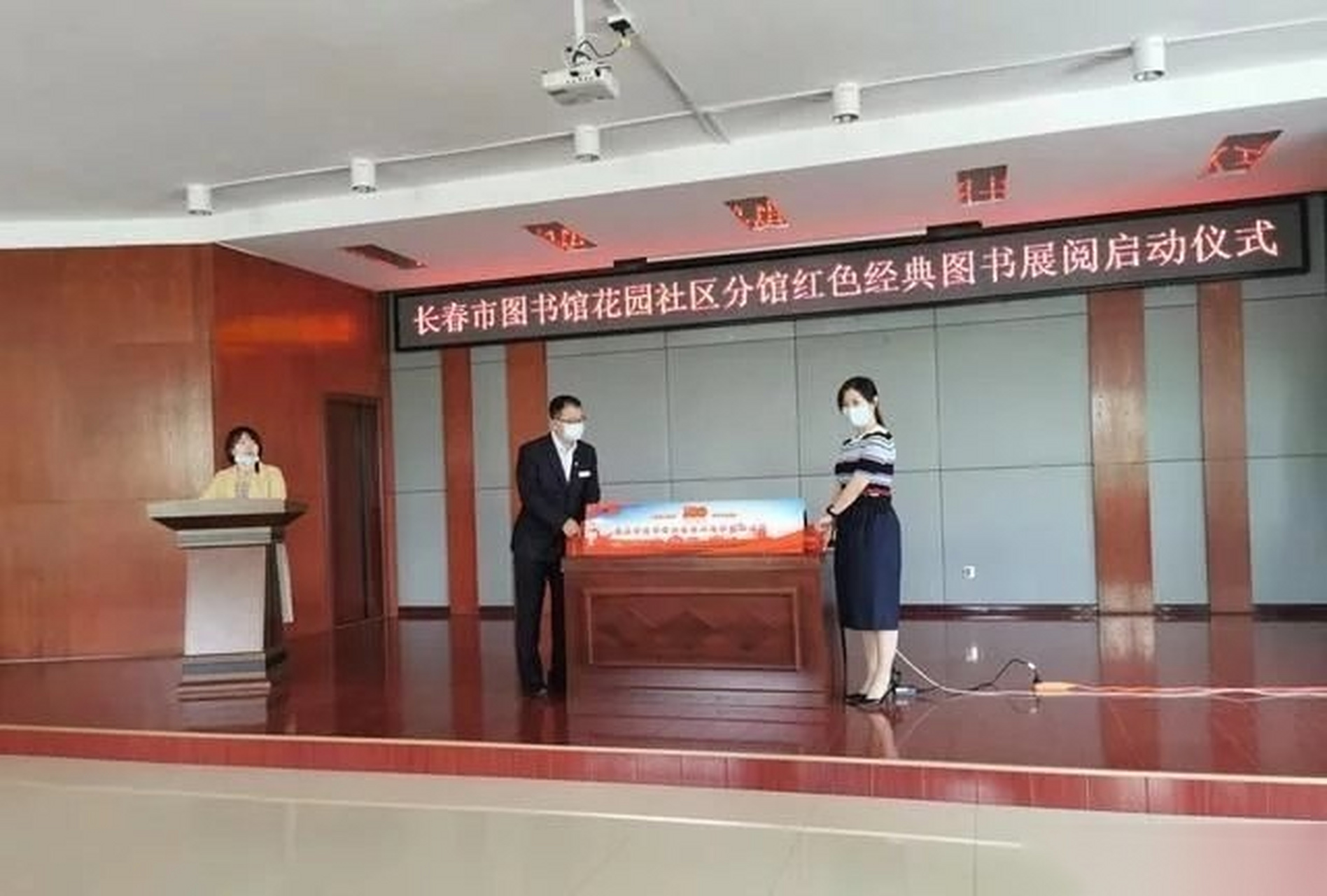 "重温红色记忆 传承革命精神"经典图书流动展阅活动在长春市图书馆