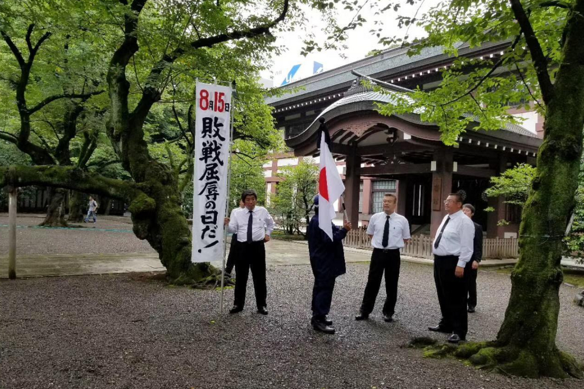岸田文雄向靖国神社供奉玉串料