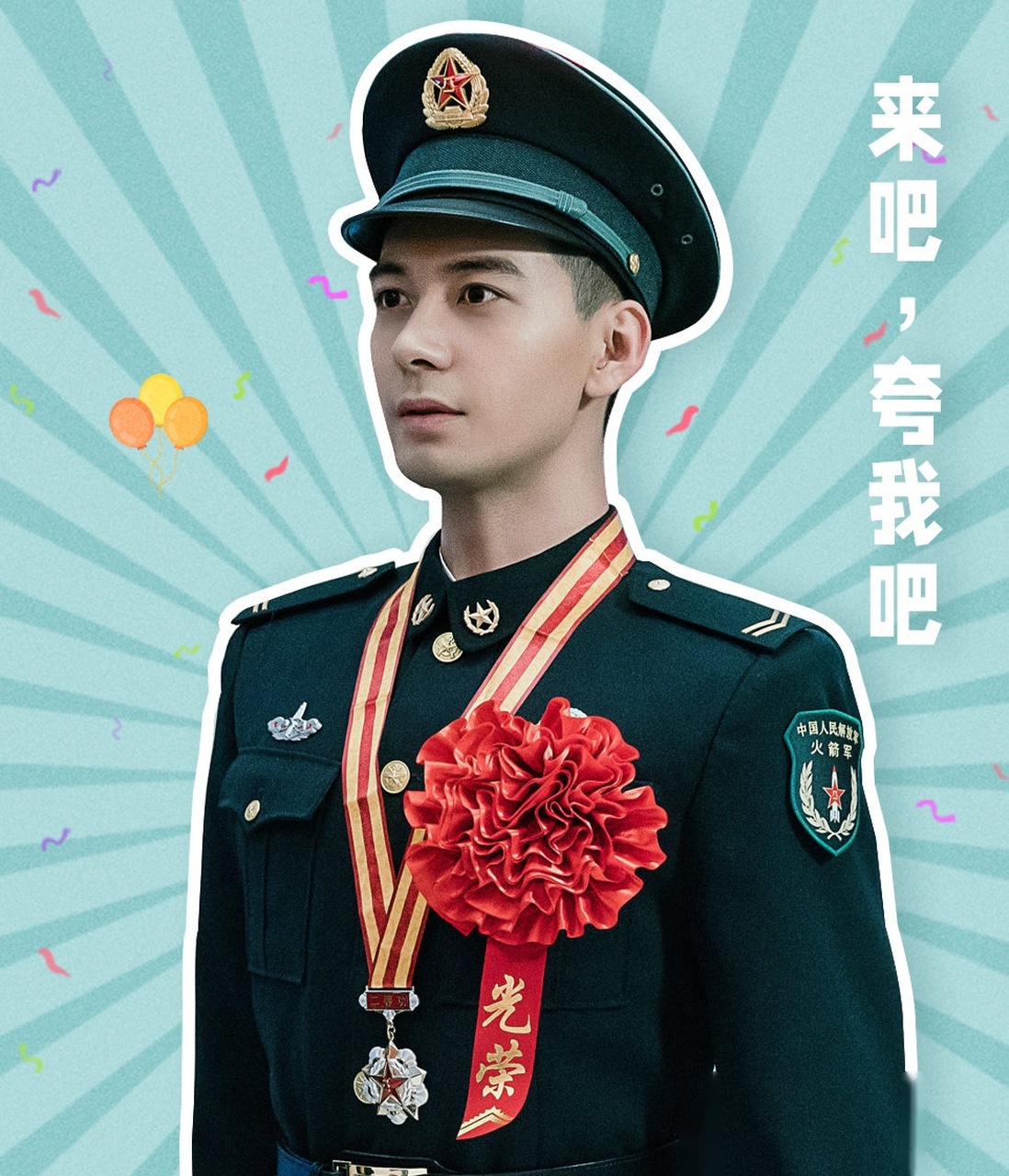 号手就位# 顺利确保了270旅"百发百中"任务完成,欧阳俊@陈星旭 获