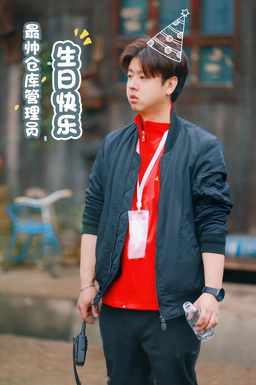 向往的生活# 祝我们希希爸爸张航希 生日快乐!