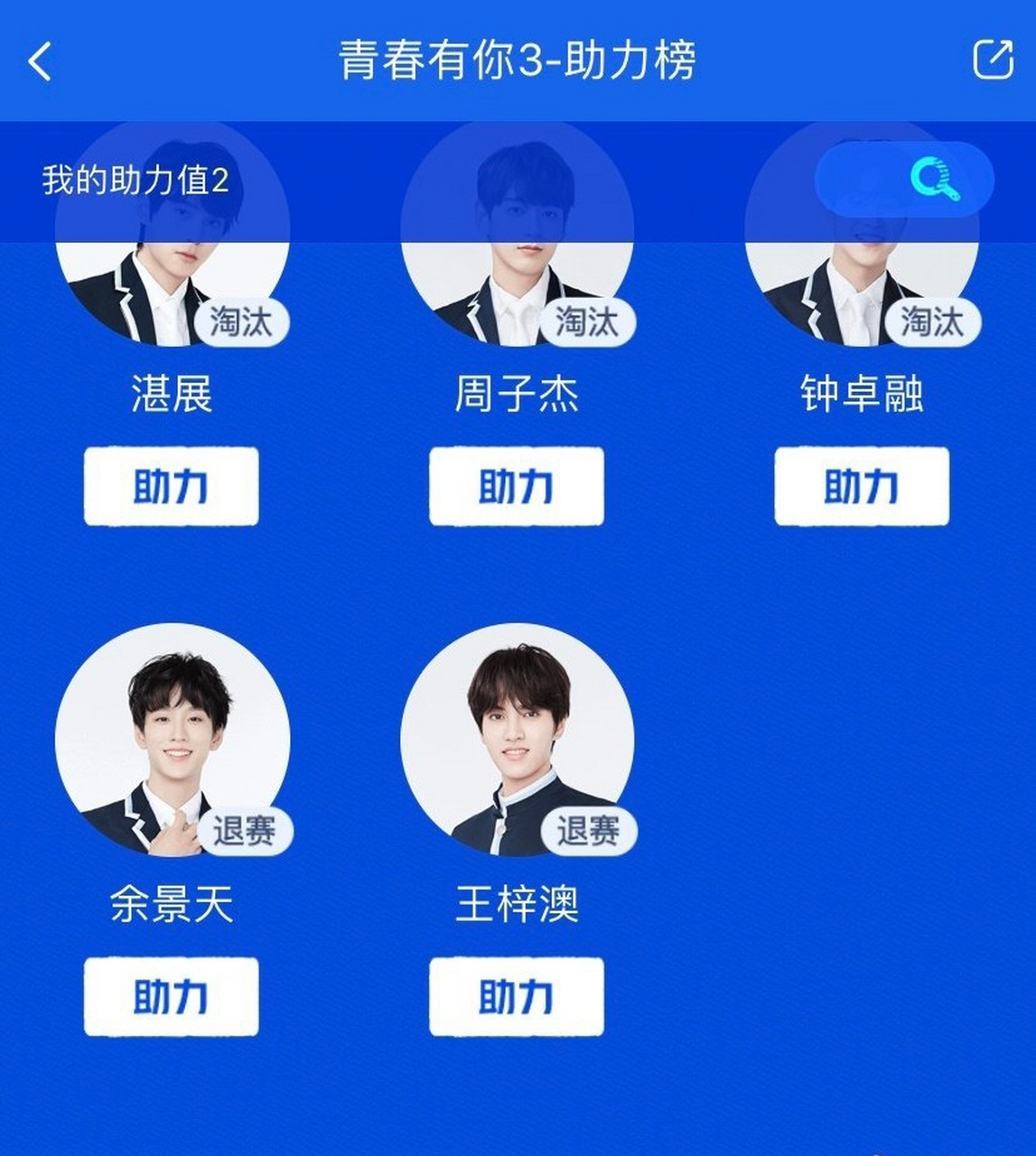 今日凌晨星宇愔乐astromusic 发布声明,称公司艺人@余景天_青春有你3