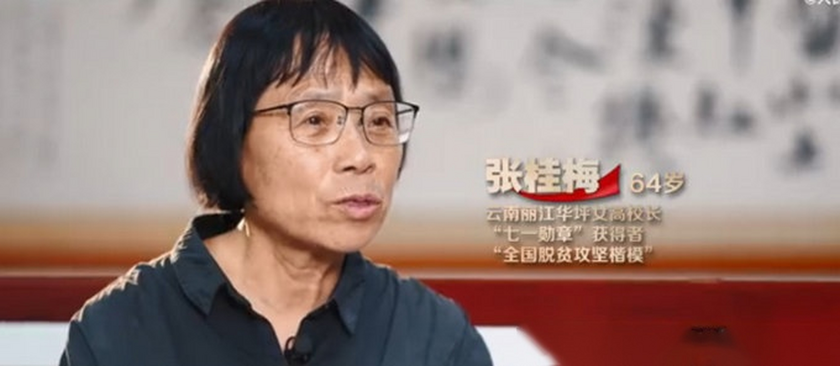 【张桂梅仍睡在女高宿舍门口第一张床】扎根贫困地区