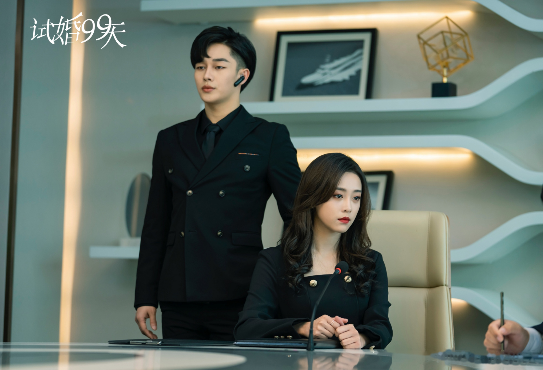 【网剧试婚99天 ost发布 片尾曲《喜欢上你》今日上线!