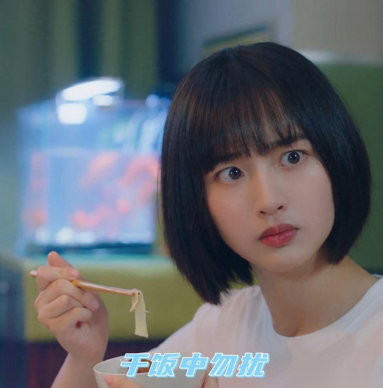 我和我的時光少年##我和我的時光少年#陸苗忙著乾飯呢!