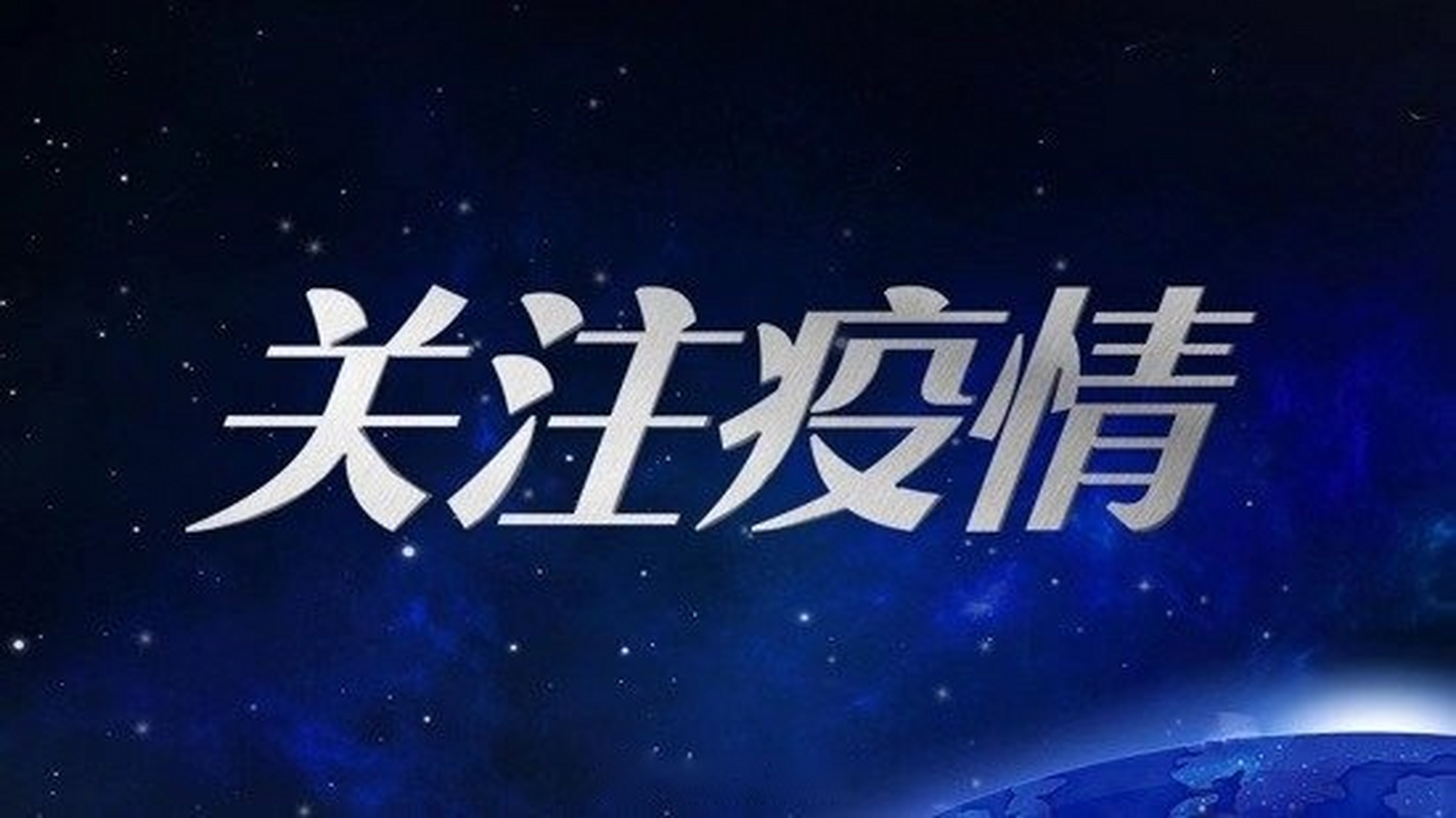 该复阳人员2021年1月13日确诊为新冠肺炎阳性病例