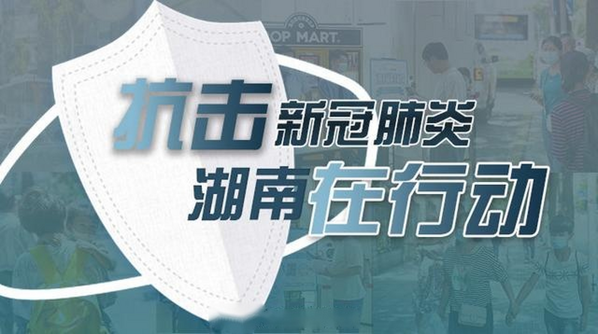 无症状感染者1例】2021年8月13日0