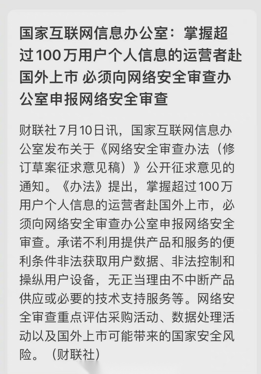 发短信的网络平台是真的吗安全吗