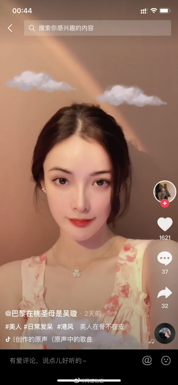 考古古早综艺非诚勿扰里的这个女嘉宾吴璇也太绝绝子了吧,感觉镜头前