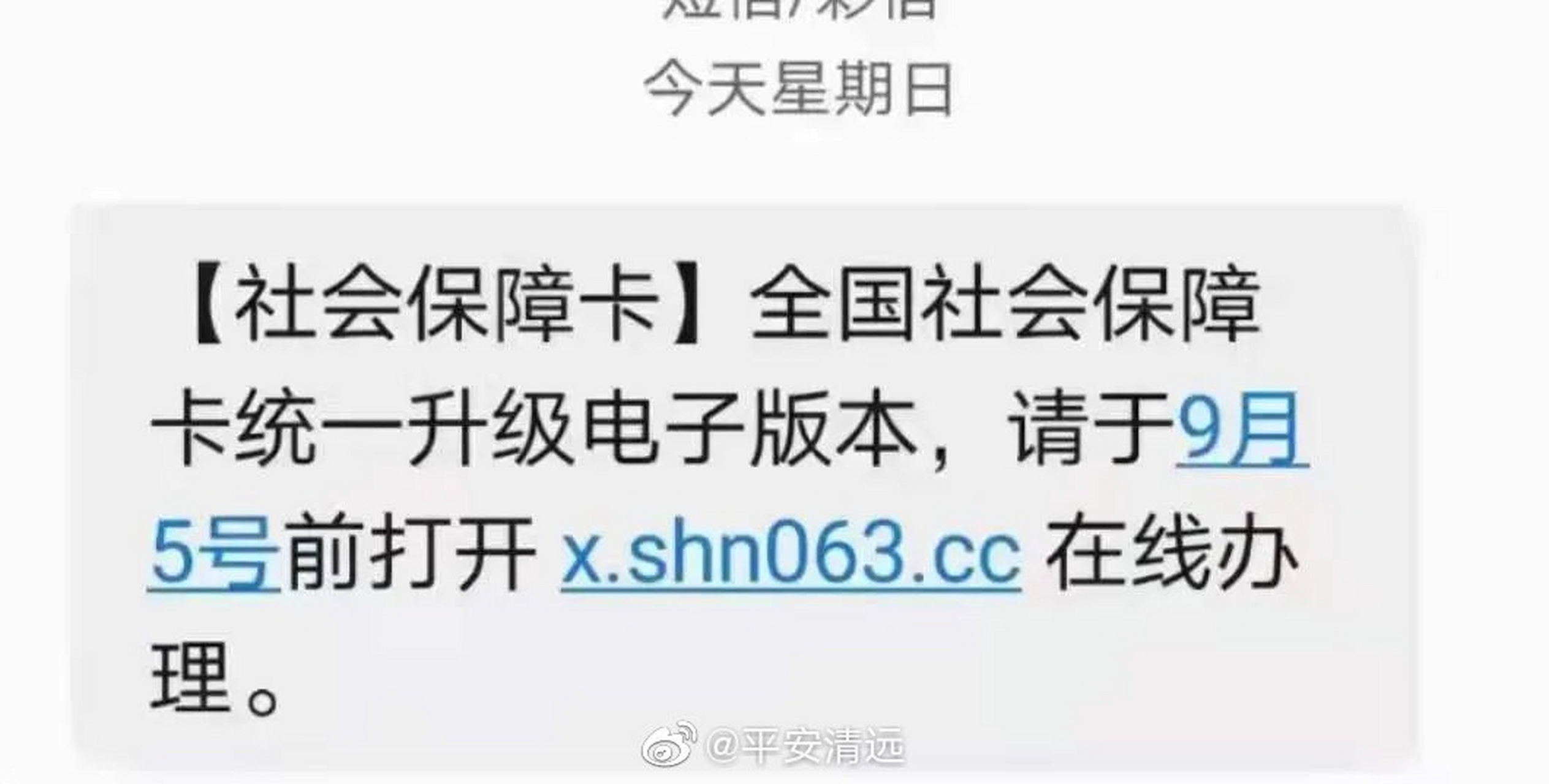 美国虚拟电话卡接收短信吗安全吗