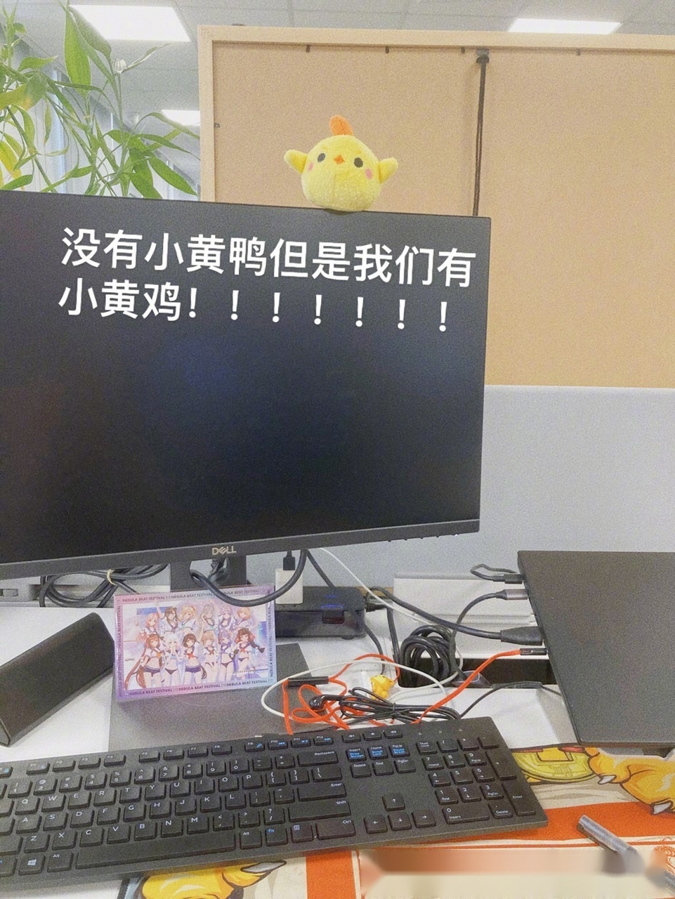 听说下个月新活动很多,程序小哥忙到飞起,村长特地给他准备了一个实用