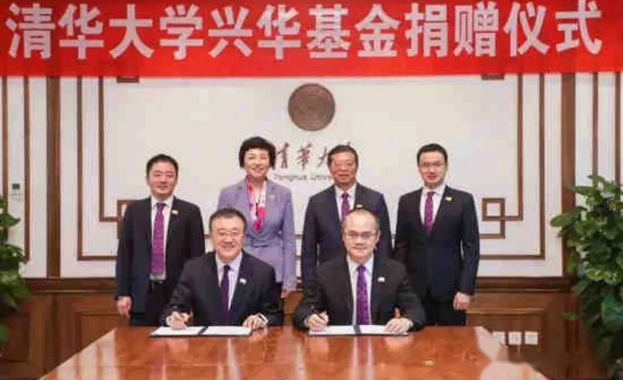 【美团王兴捐赠设立清华大学兴华基金】4月23日,清华大学1997级校友