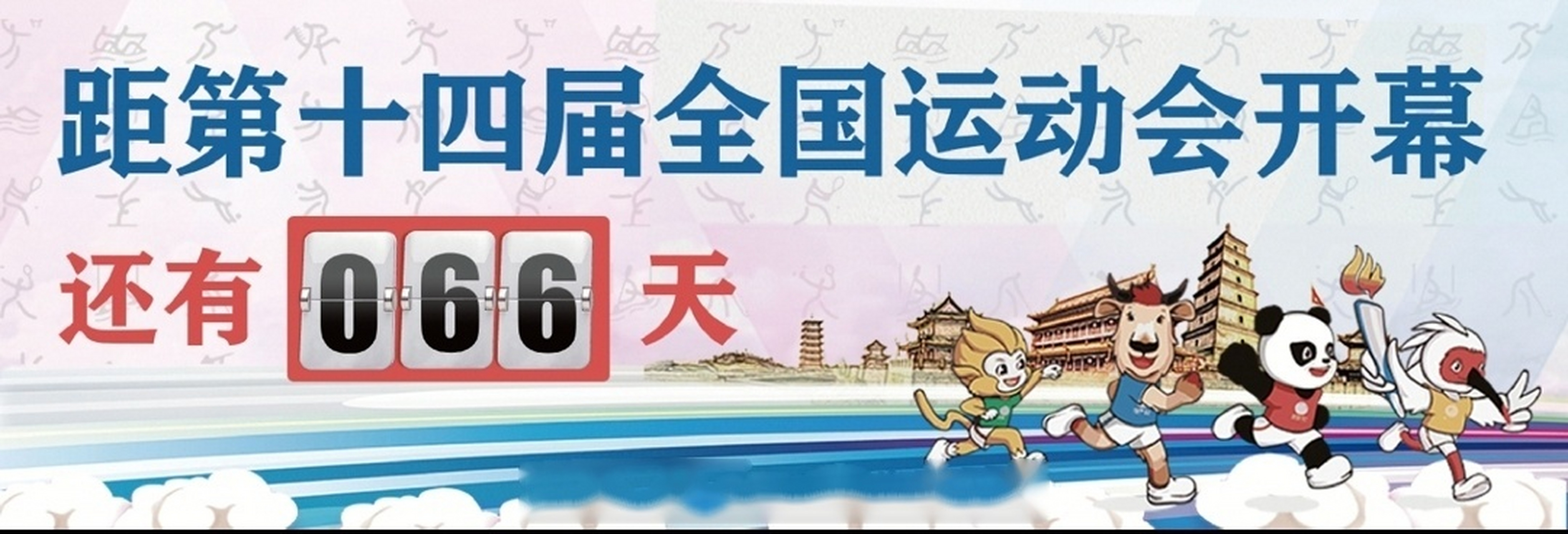 今天是2021年7月11日,星期日.